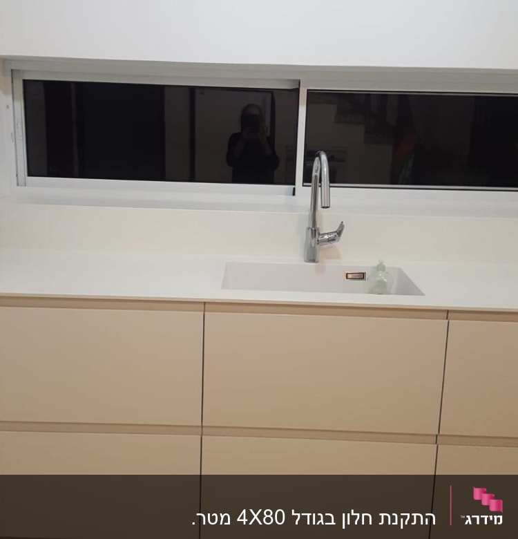 התקנת חלון בגודל 4X80 מטר.